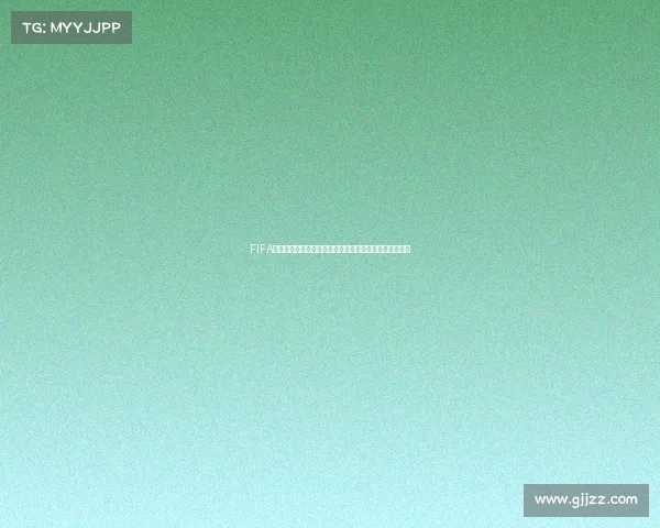 FIFA世界杯球员定制打造专属绿茵巨星荣耀之路全景传奇旅程